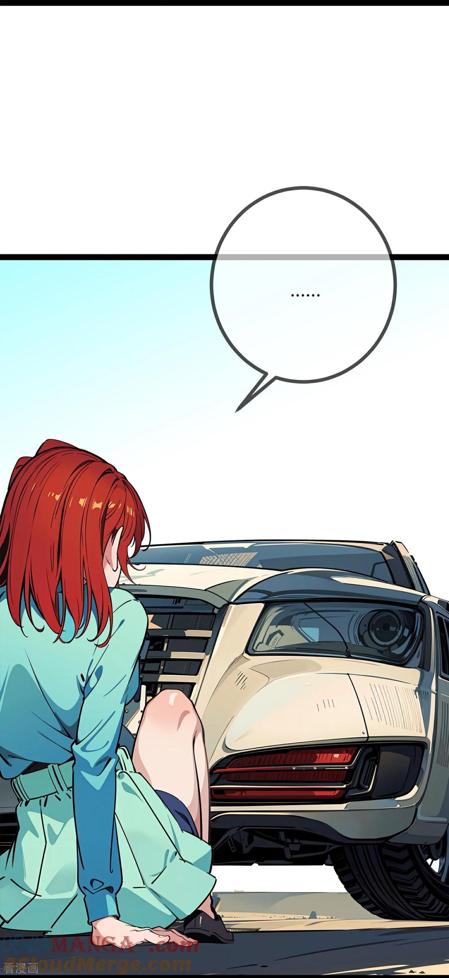 第176话你不配做母亲-萌宝来袭：总裁爹地太难缠-星际互娱（第3张）