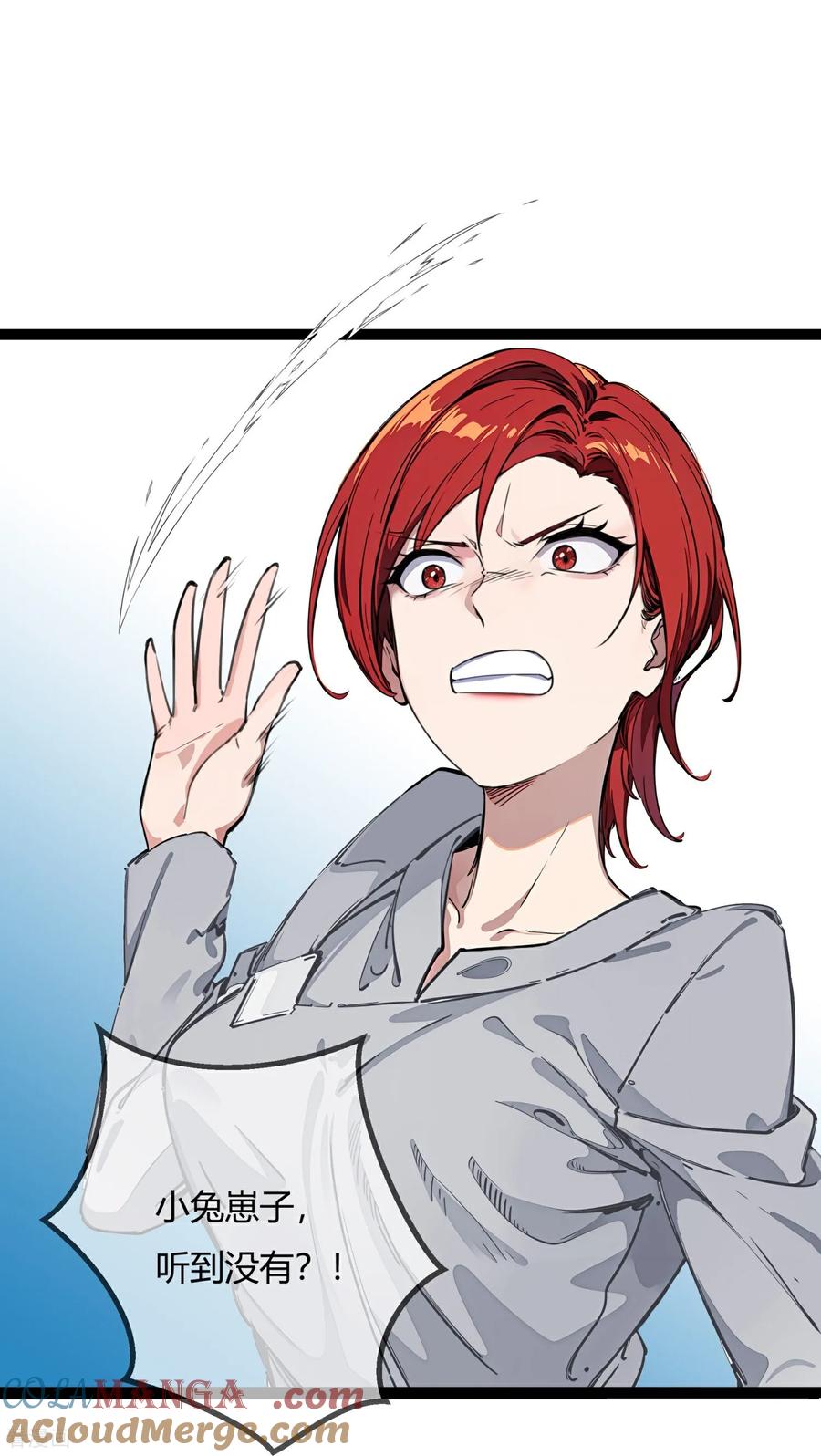 第176话你不配做母亲-萌宝来袭：总裁爹地太难缠-星际互娱（第11张）