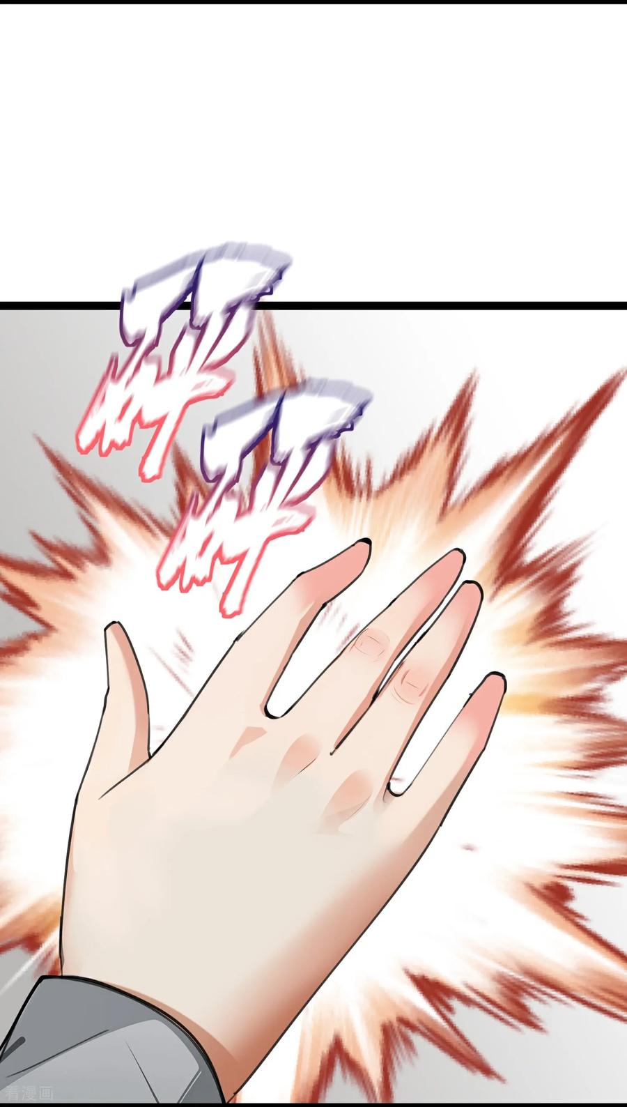 第176话你不配做母亲-萌宝来袭：总裁爹地太难缠-星际互娱（第6张）