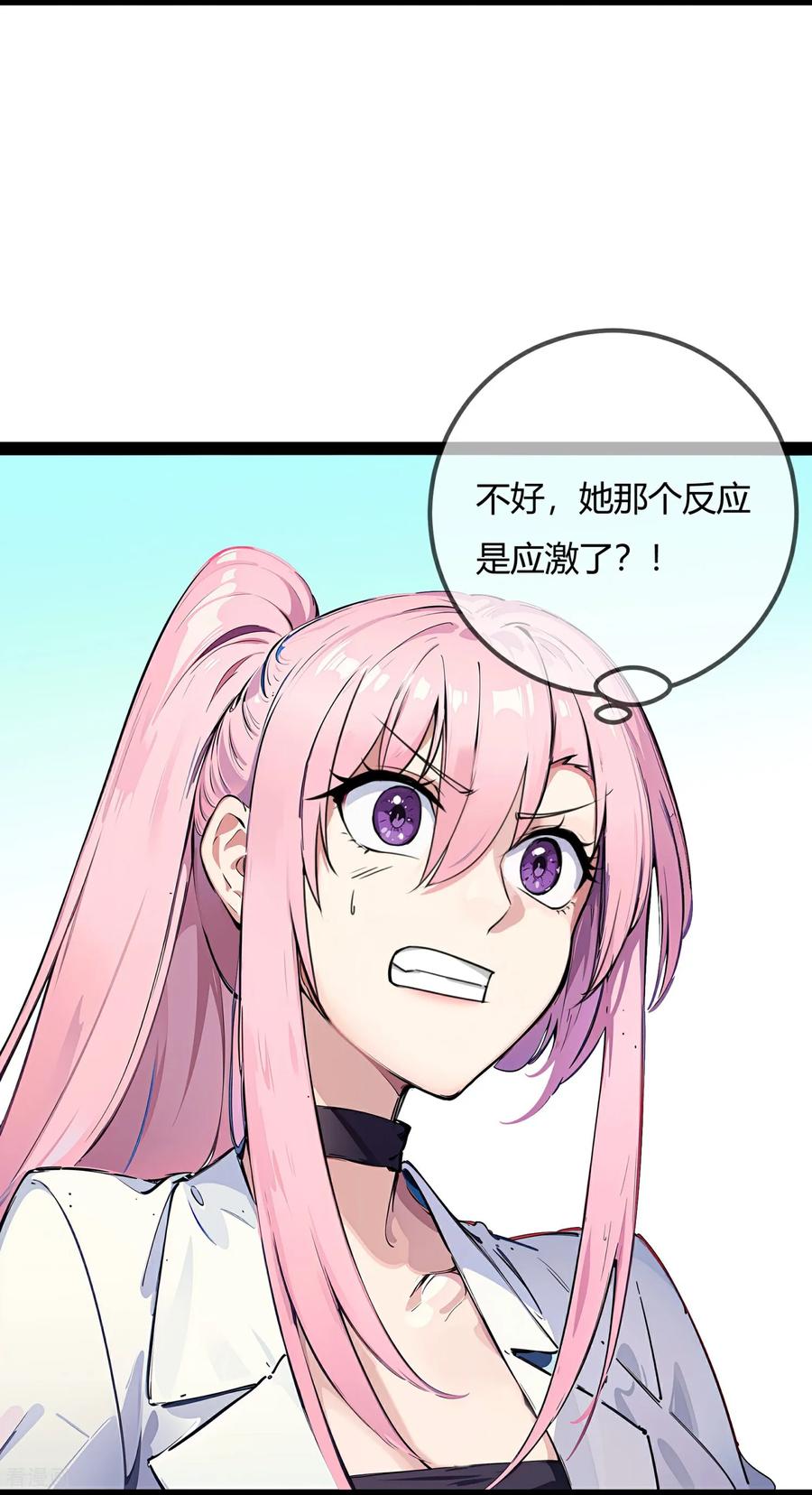 第176话你不配做母亲-萌宝来袭：总裁爹地太难缠-星际互娱（第8张）