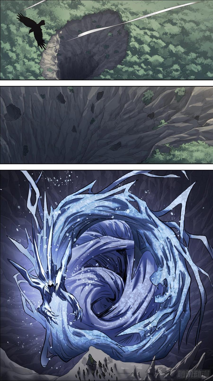 佰捌柒、变故-刍狗-永宵文化·腊肉（第4张）
