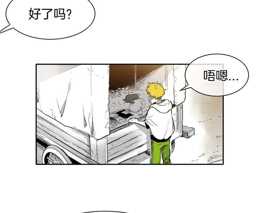 第19话弹力菇-泛泛之辈-OH SOT（第6张）