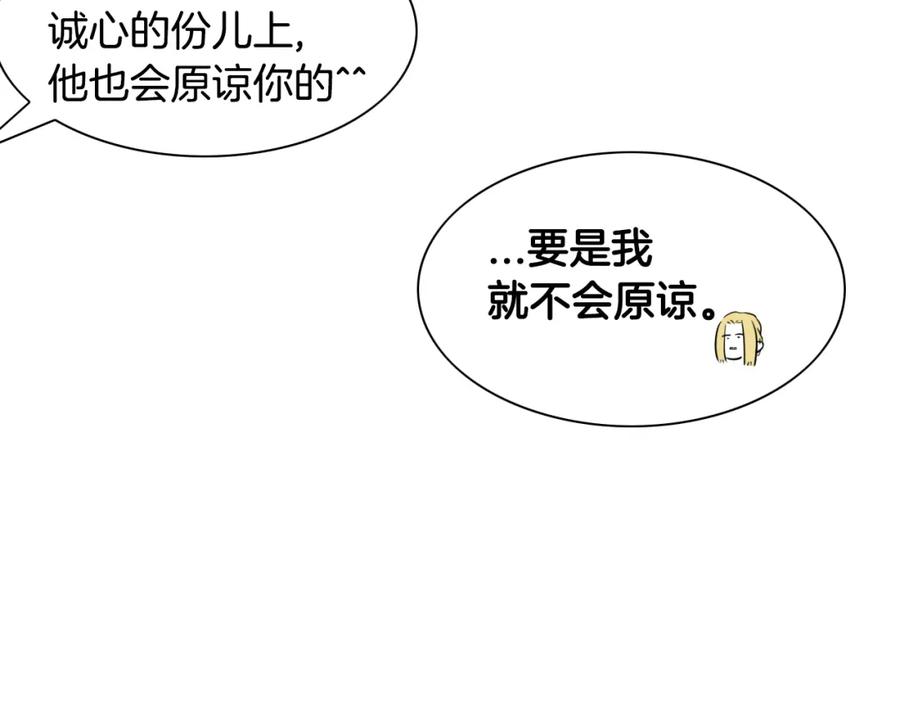 第19话弹力菇-泛泛之辈-OH SOT（第10张）