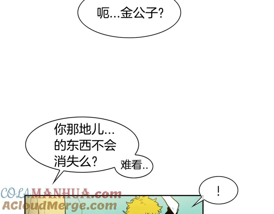 第19话弹力菇-泛泛之辈-OH SOT（第13张）