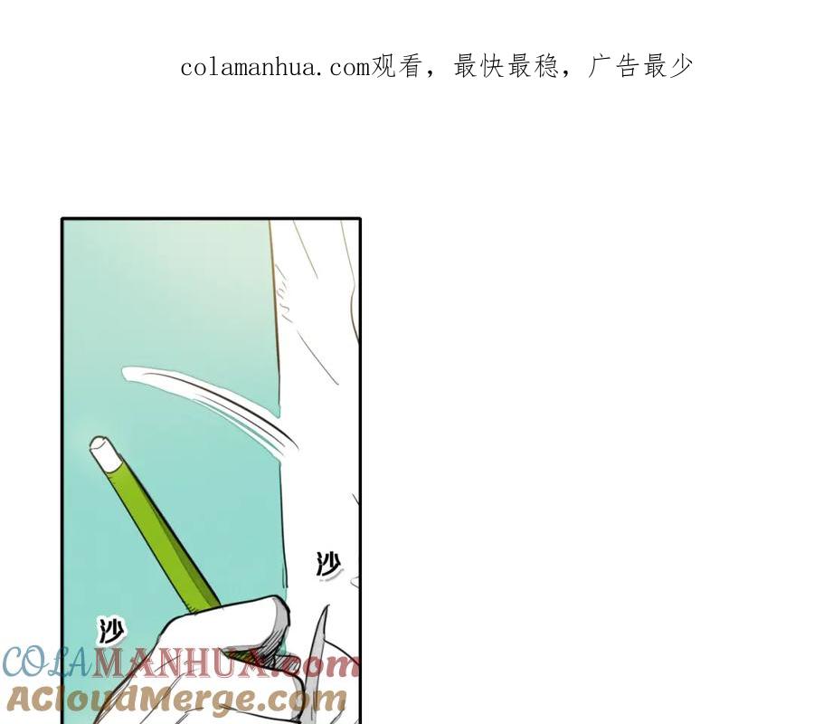 第19话弹力菇-泛泛之辈-OH SOT（第1张）