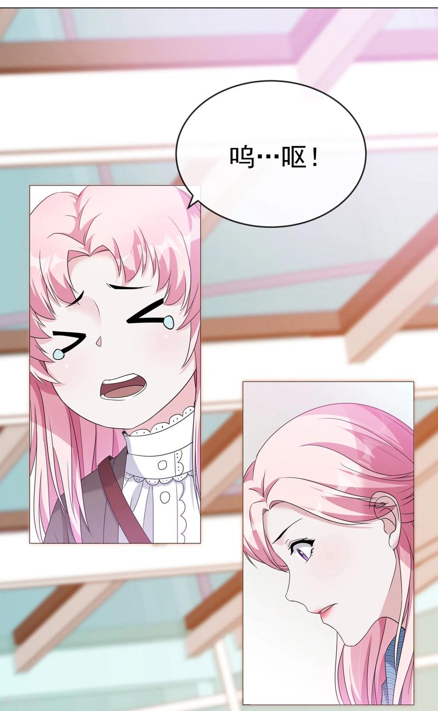 第4话小哥哥，送你香包！-萌宝来袭：总裁爹地太难缠-星际互娱（第1张）