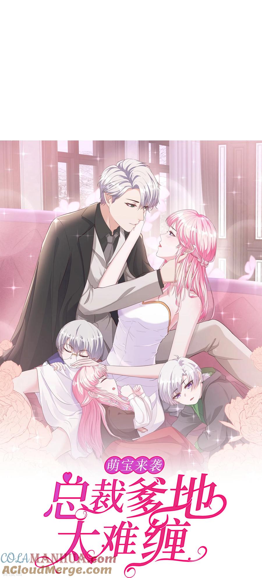 第5话怎么看都不像心理医生-萌宝来袭：总裁爹地太难缠-星际互娱（第2张）
