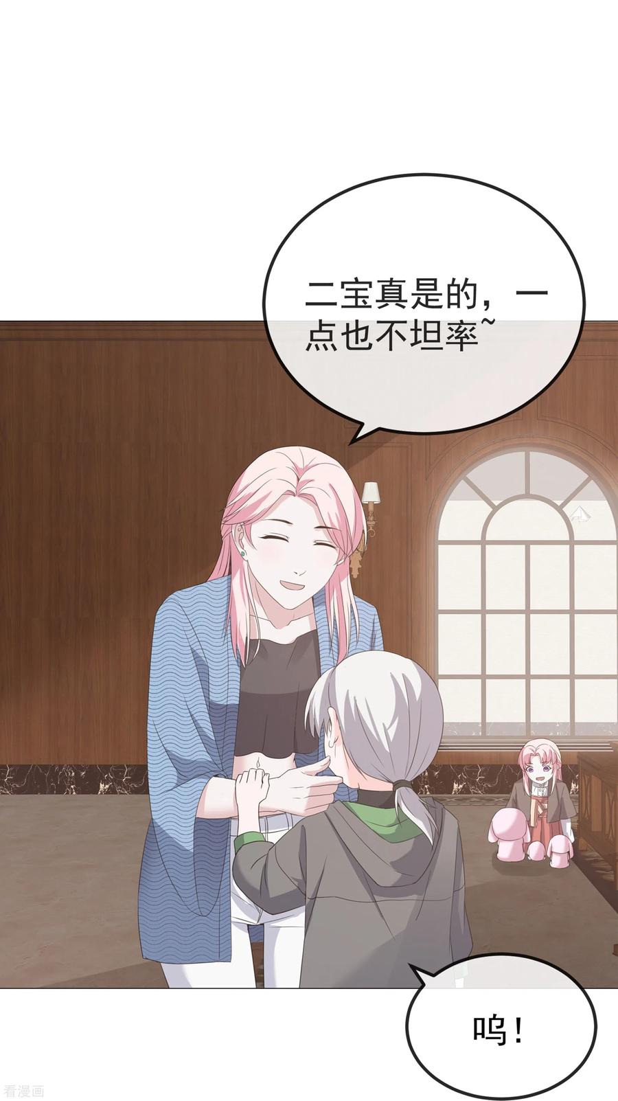 第7话明明都没有握过我的手-萌宝来袭：总裁爹地太难缠-星际互娱（第2张）