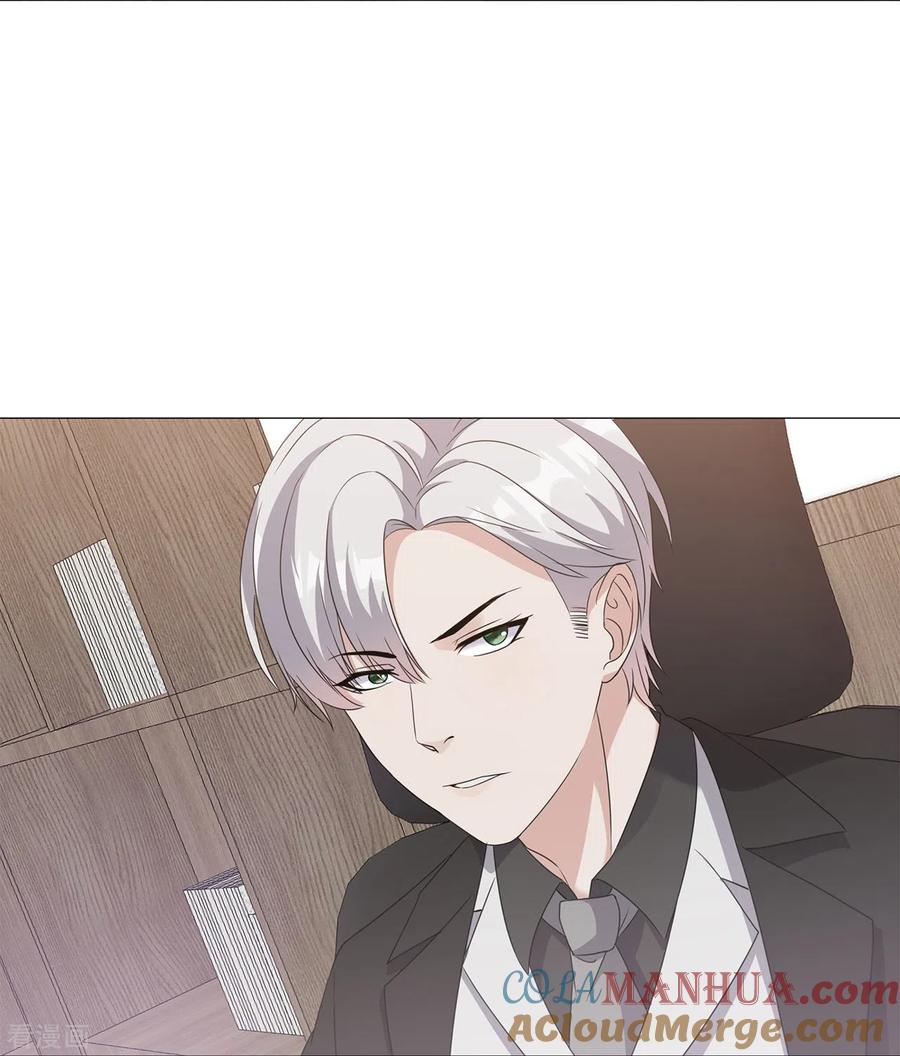 第8话这确定是幼儿园？-萌宝来袭：总裁爹地太难缠-星际互娱（第7张）