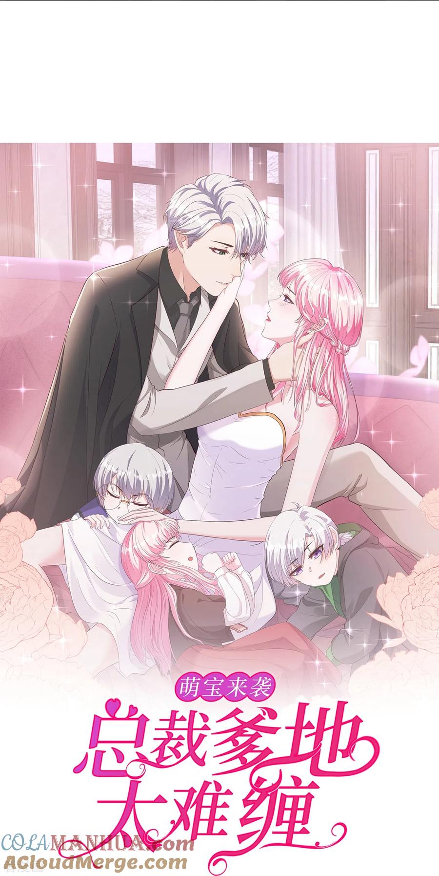 第8话这确定是幼儿园？-萌宝来袭：总裁爹地太难缠-星际互娱（第3张）