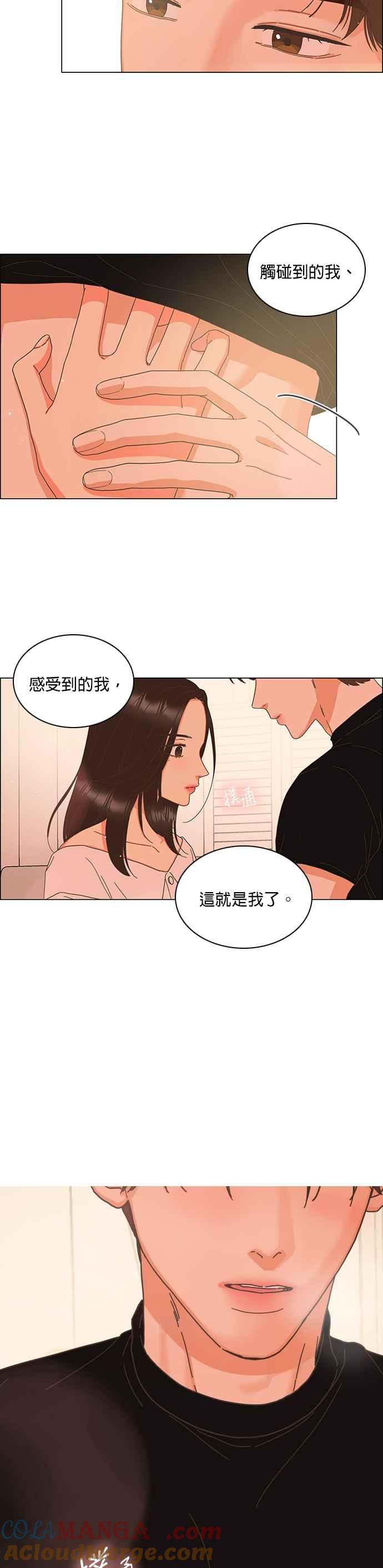 第83话-类似恋爱-Yeo Eun（第11张）
