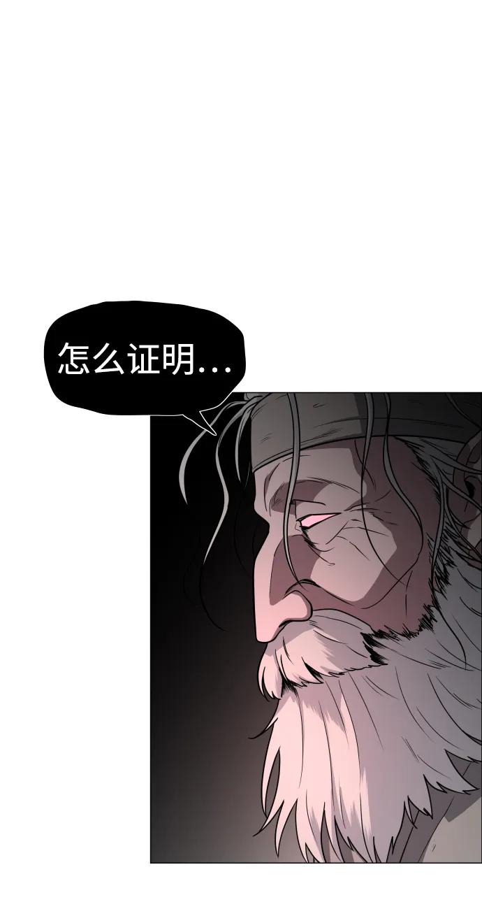第9话网兜爷爷-铡刀-232,POGO（第9张）