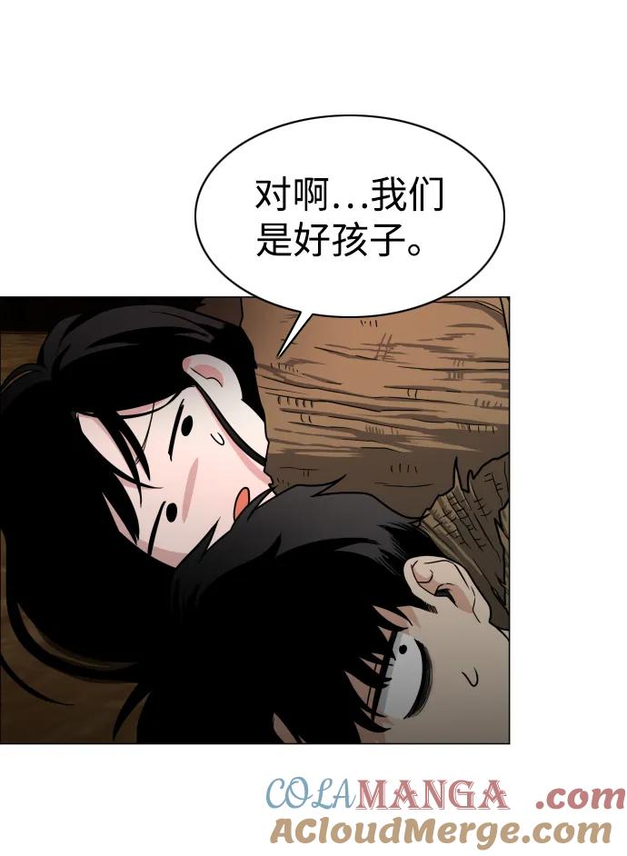 第9话网兜爷爷-铡刀-232,POGO（第7张）