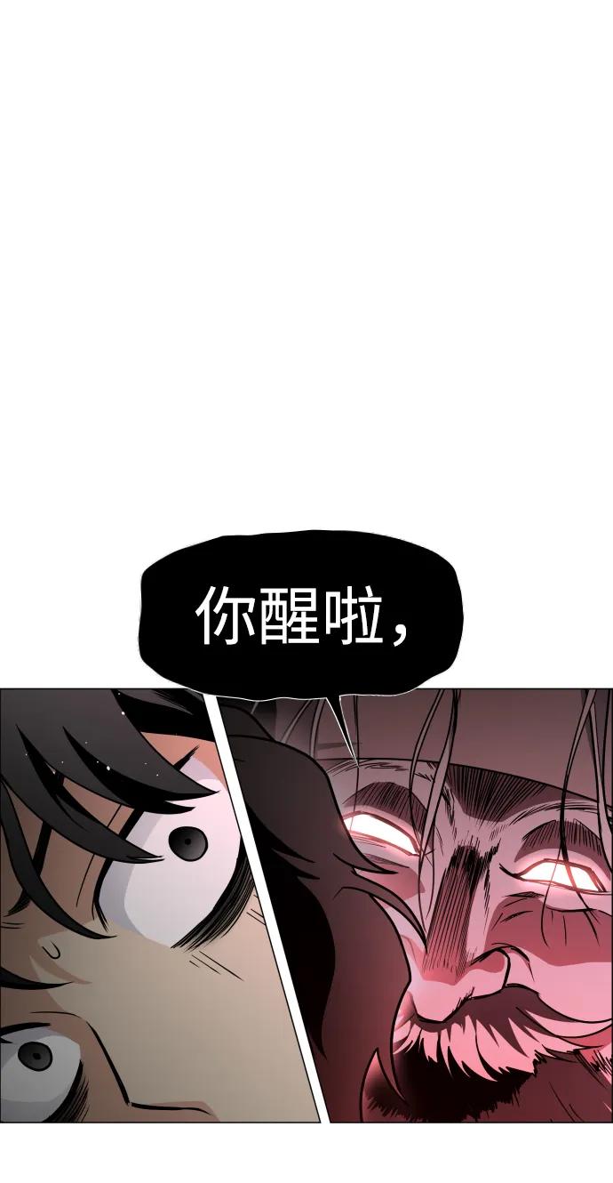 第9话网兜爷爷-铡刀-232,POGO（第2张）