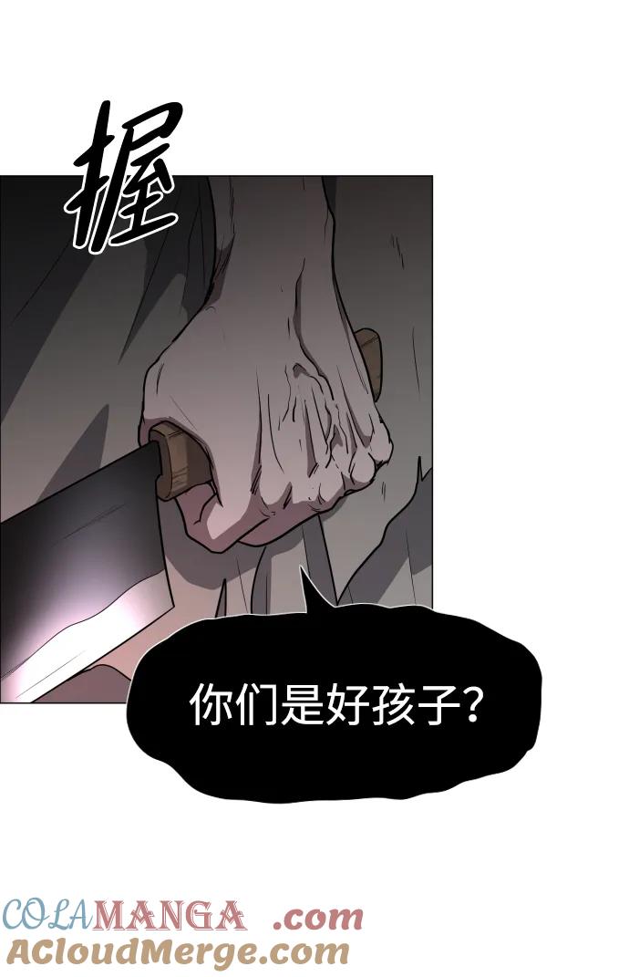 第9话网兜爷爷-铡刀-232,POGO（第10张）