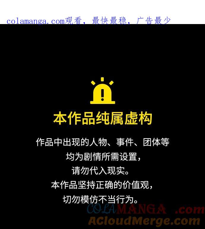 第9话网兜爷爷-铡刀-232,POGO（第1张）