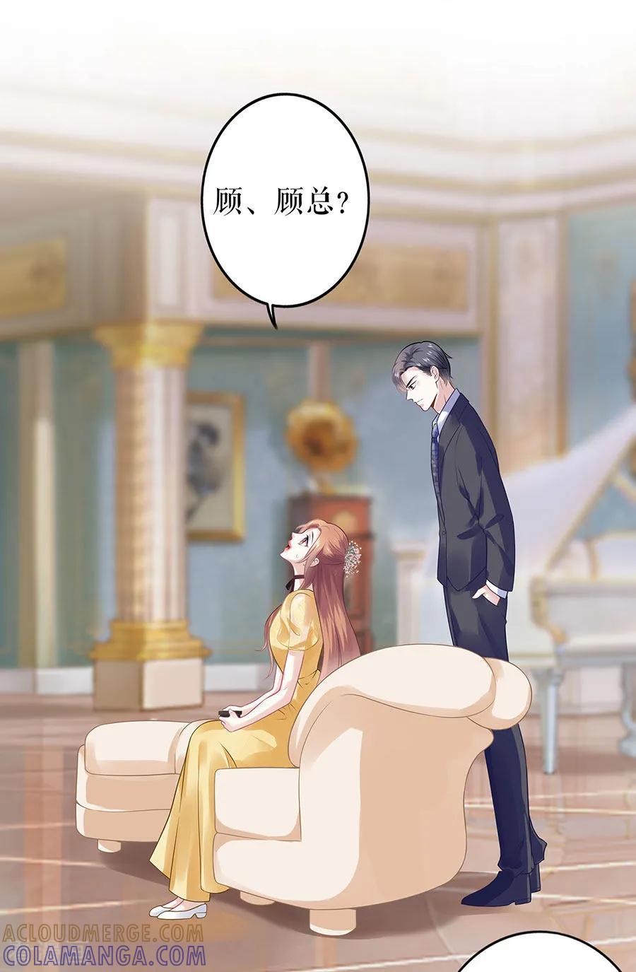 第22话惩罚-他liao人又偷心-云端漫画（第3张）
