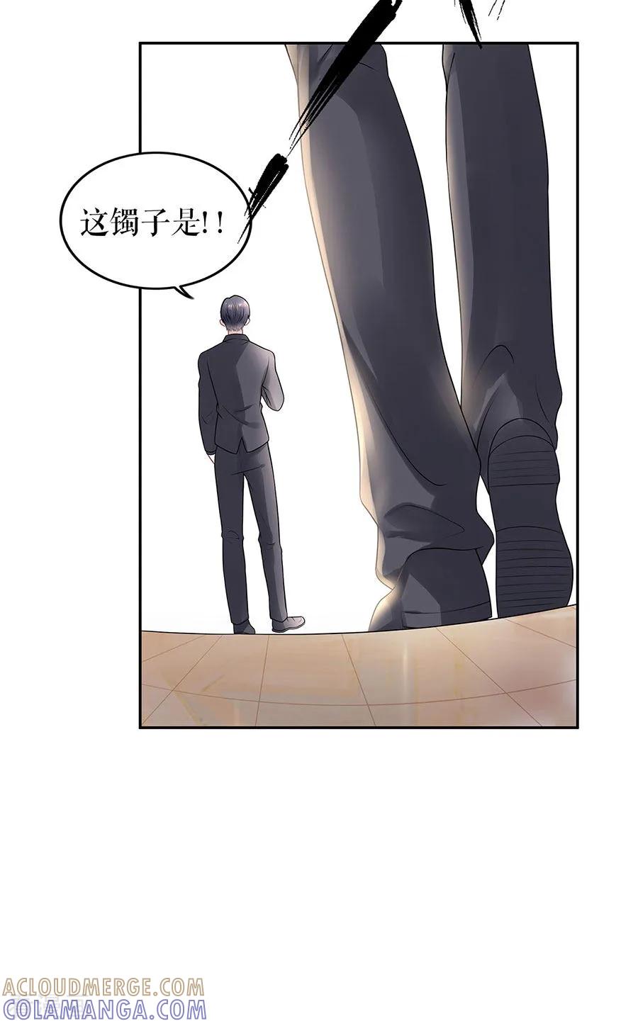 第22话惩罚-他liao人又偷心-云端漫画（第7张）
