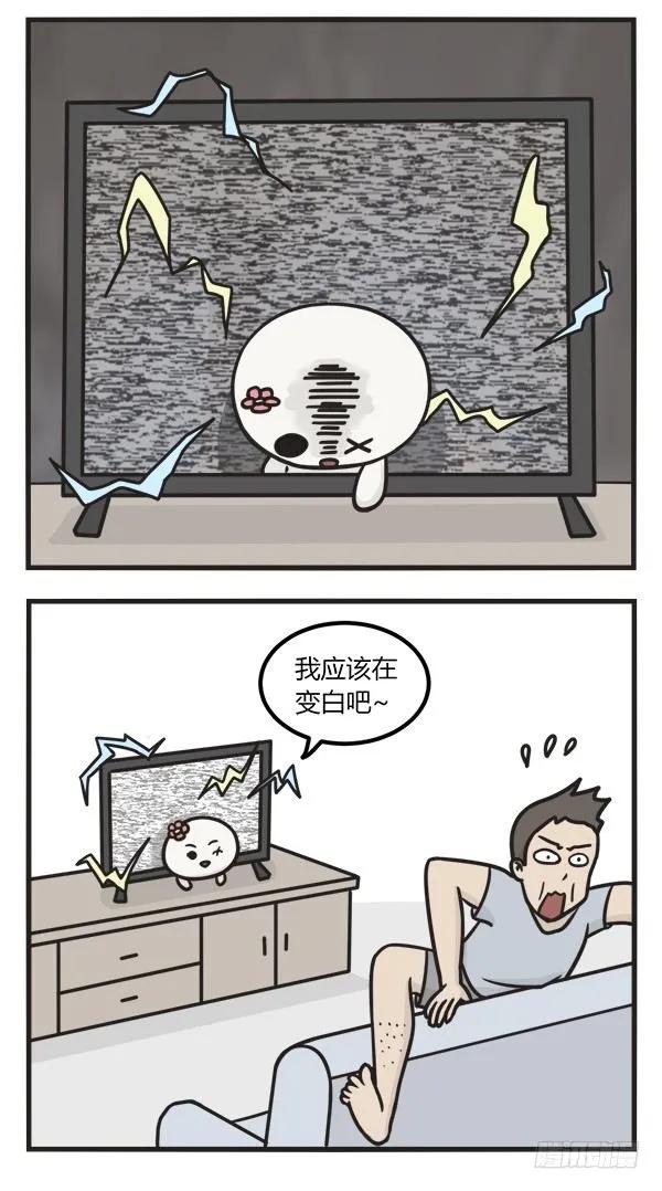 第一百话美白-萌鬼到-赛客斯文化（第3张）