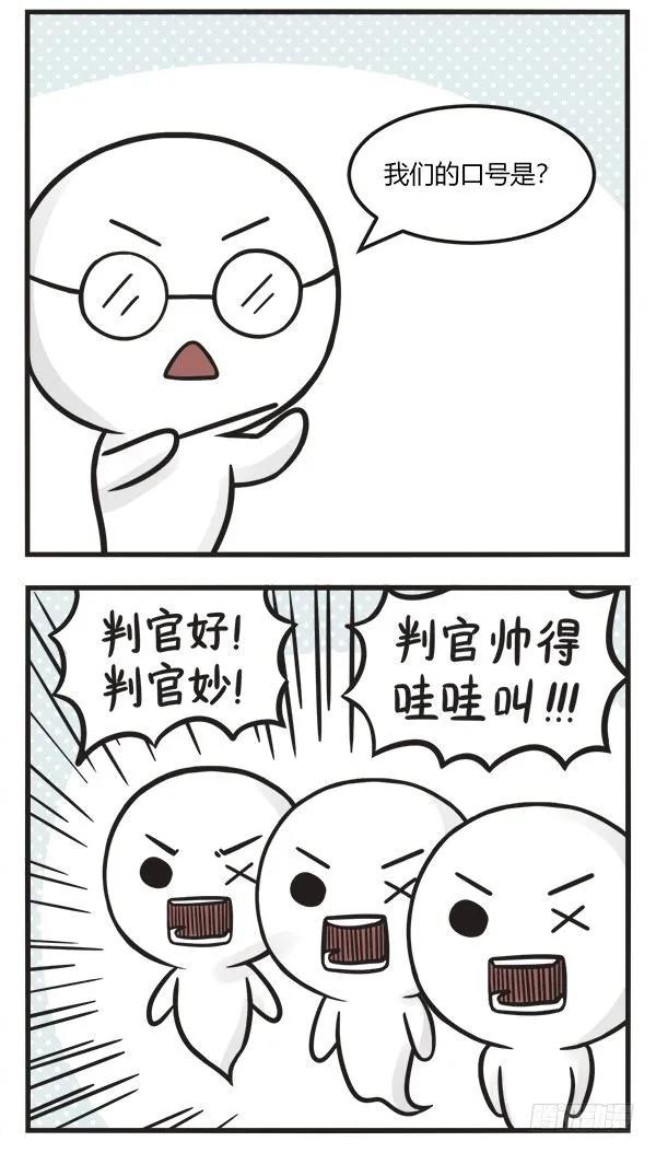 第一百三十话人人都爱判官-萌鬼到-赛客斯文化（第3张）