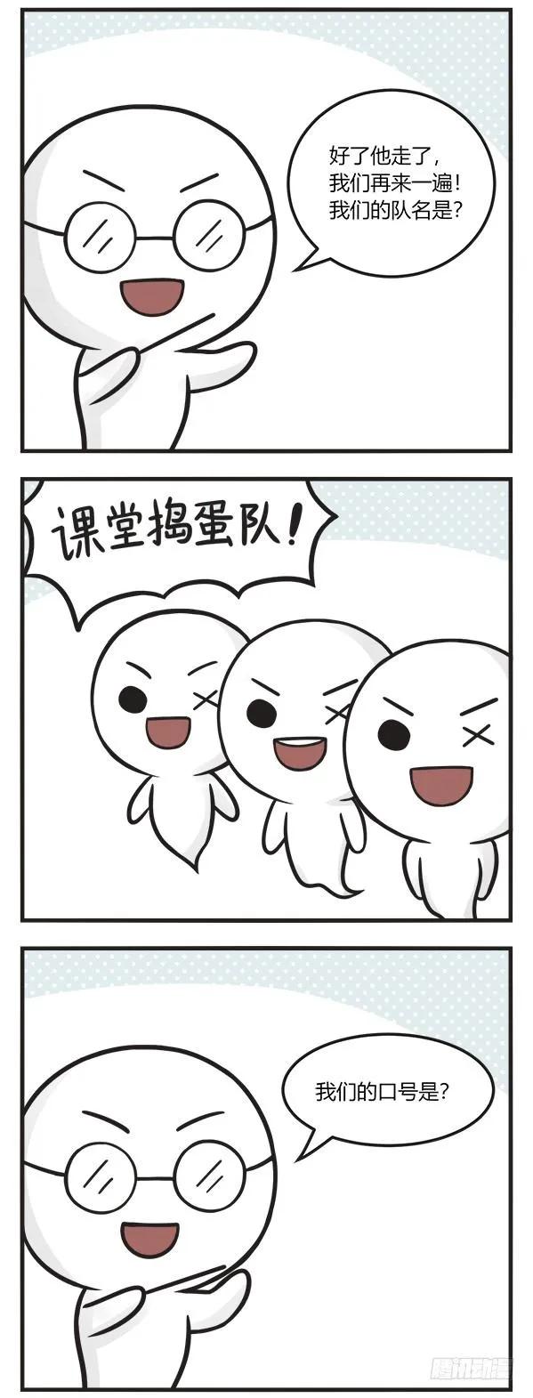 第一百三十话人人都爱判官-萌鬼到-赛客斯文化（第6张）