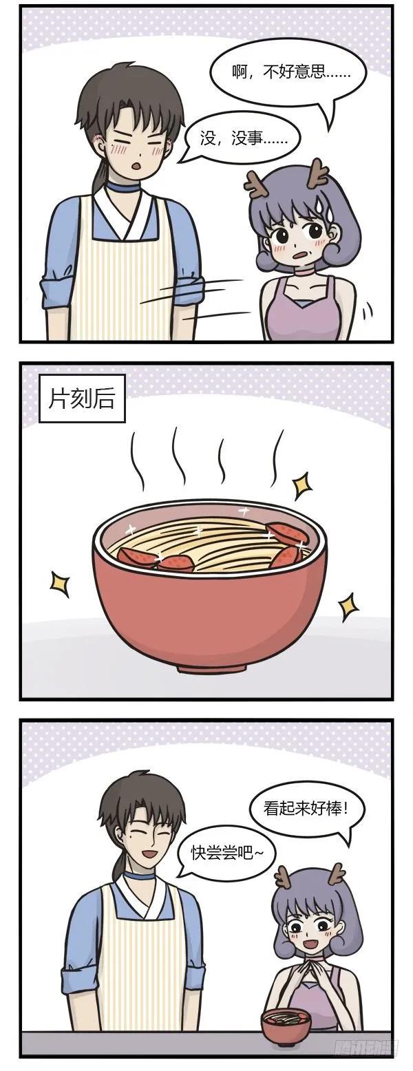 第一百三十四话龙须面-萌鬼到-赛客斯文化（第5张）