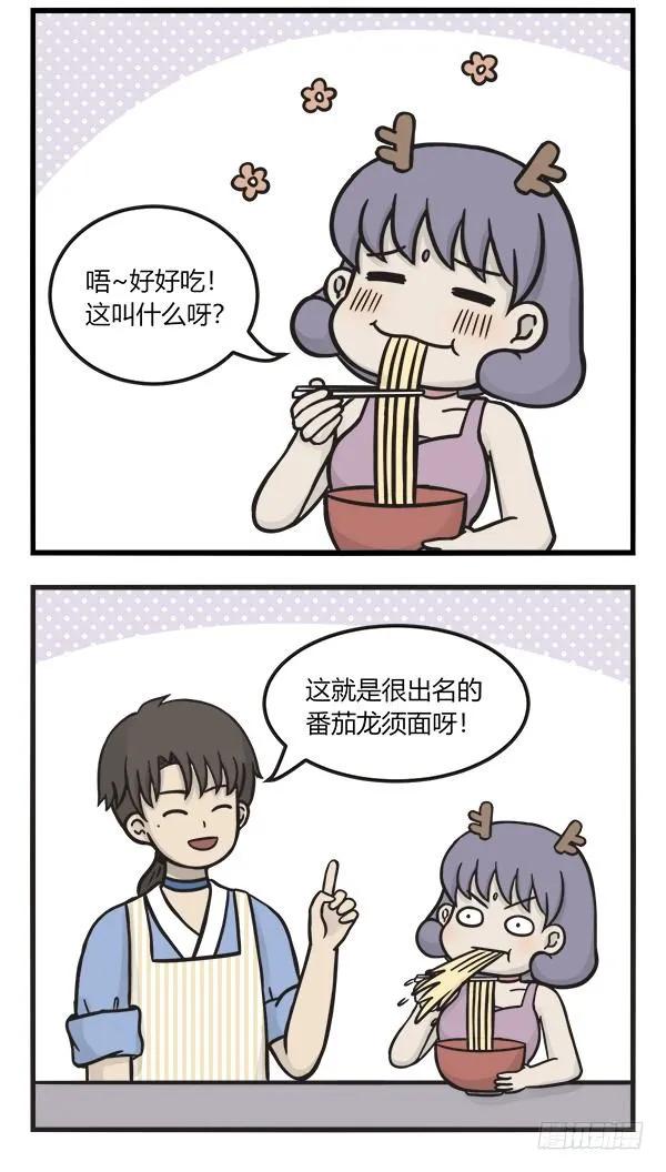 第一百三十四话龙须面-萌鬼到-赛客斯文化（第6张）