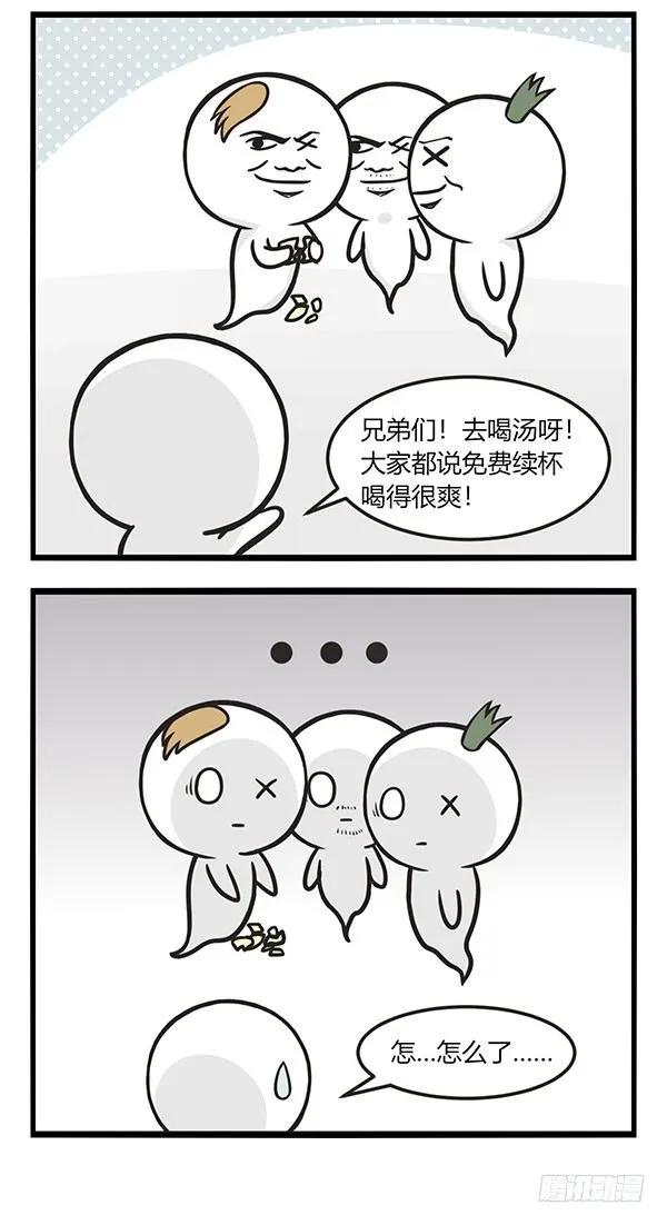 第一百四十四话大奖-萌鬼到-赛客斯文化（第4张）
