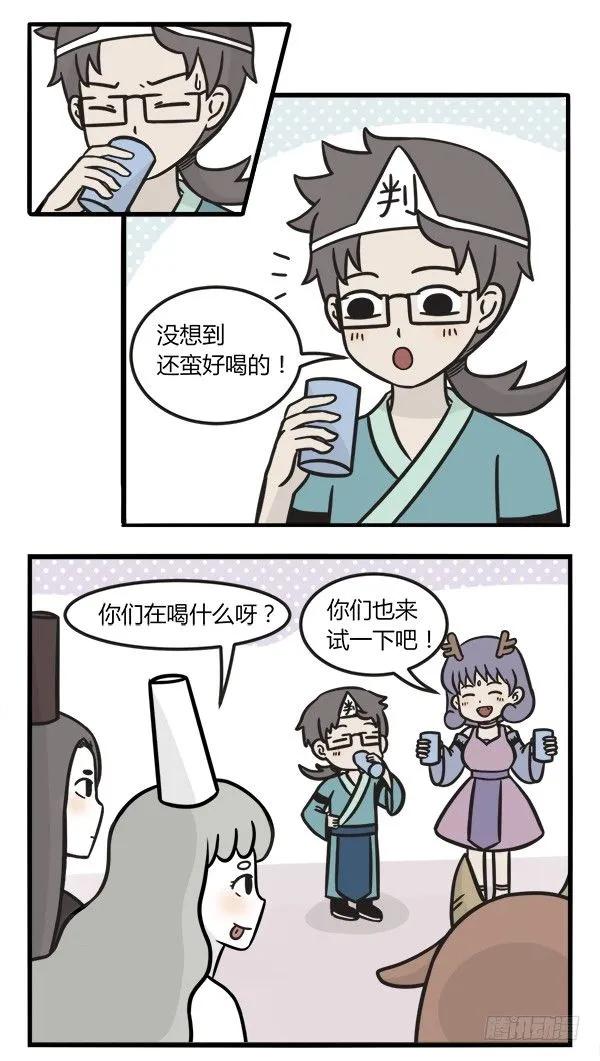 第一百五十一话限量-萌鬼到-赛客斯文化（第2张）