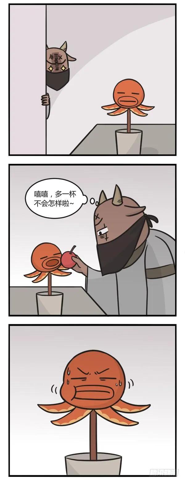 第一百五十一话限量-萌鬼到-赛客斯文化（第5张）