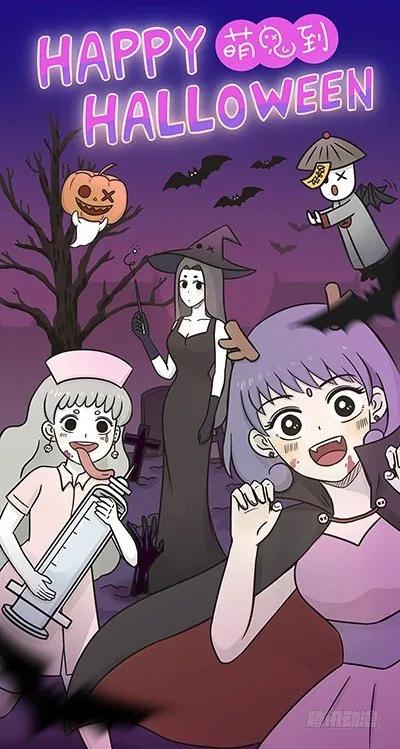 HappyHalloween~-萌鬼到-赛客斯文化（第1张）