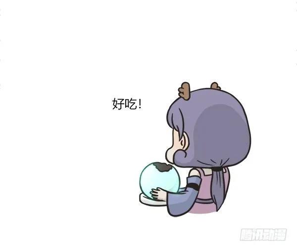 第一百九十八话礼物-萌鬼到-赛客斯文化（第5张）