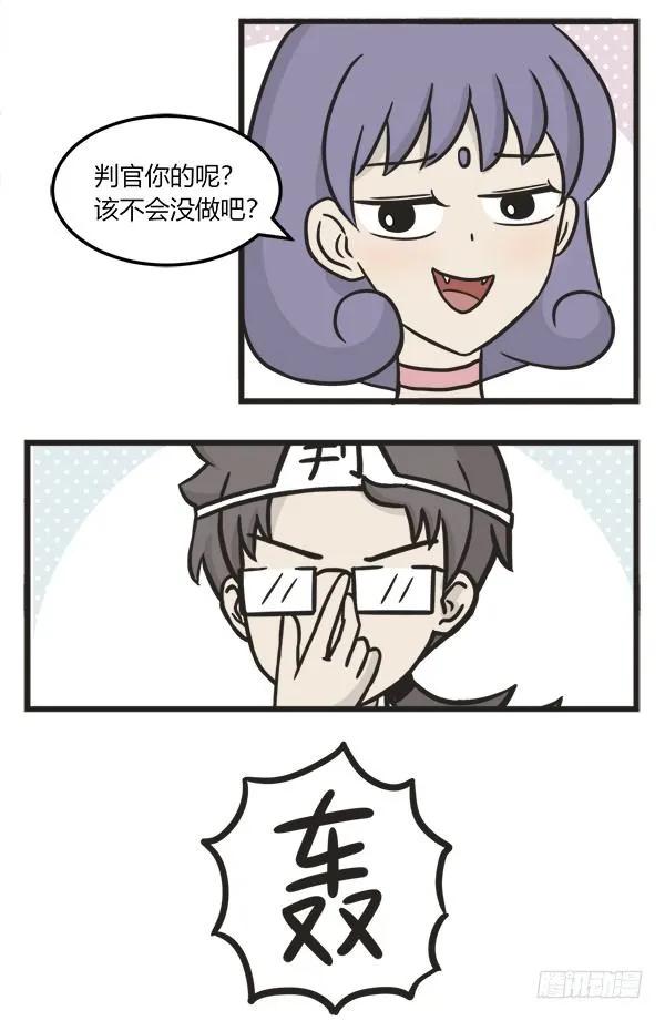 第一百九十九话灯笼-萌鬼到-赛客斯文化（第2张）