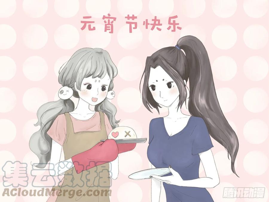 元宵节快乐~-萌鬼到-赛客斯文化（第1张）