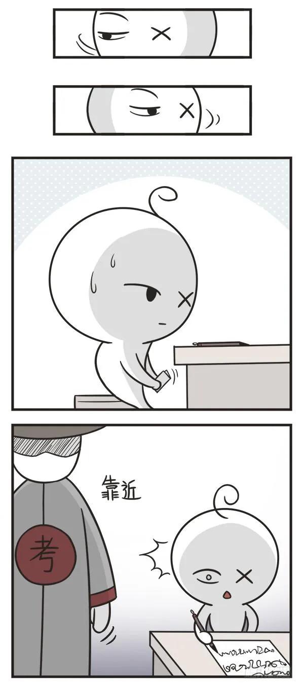 第二百零五话藏纸条-萌鬼到-赛客斯文化（第2张）