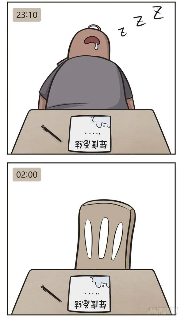 第二十二话熬夜-萌鬼到-赛客斯文化（第5张）