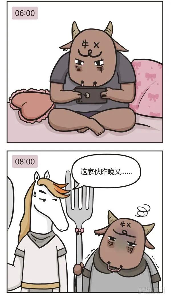 第二十二话熬夜-萌鬼到-赛客斯文化（第3张）