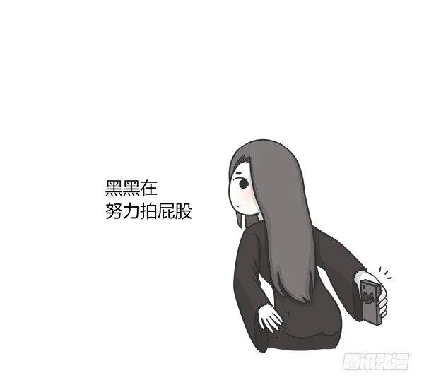 第二百一十九话会错意-萌鬼到-赛客斯文化（第3张）