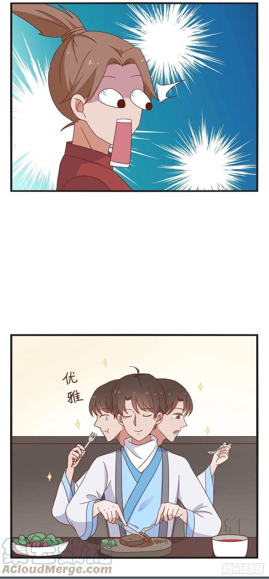 第24话能吃-萌鬼到-赛客斯文化（第4张）