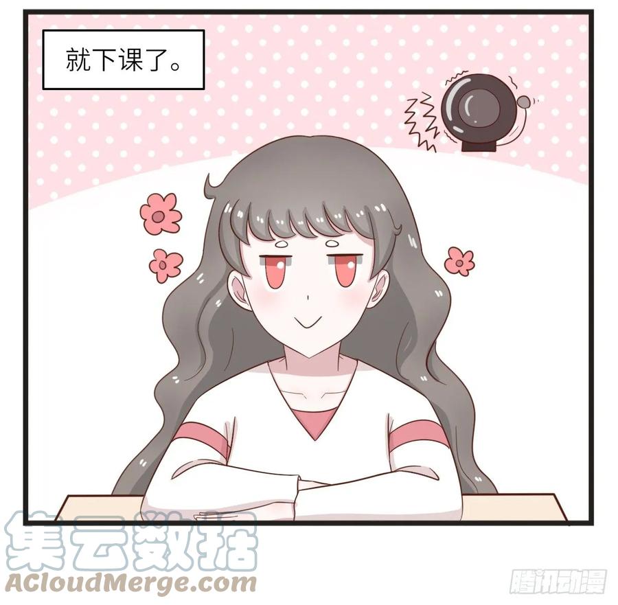 第27话不一样-萌鬼到-赛客斯文化（第4张）