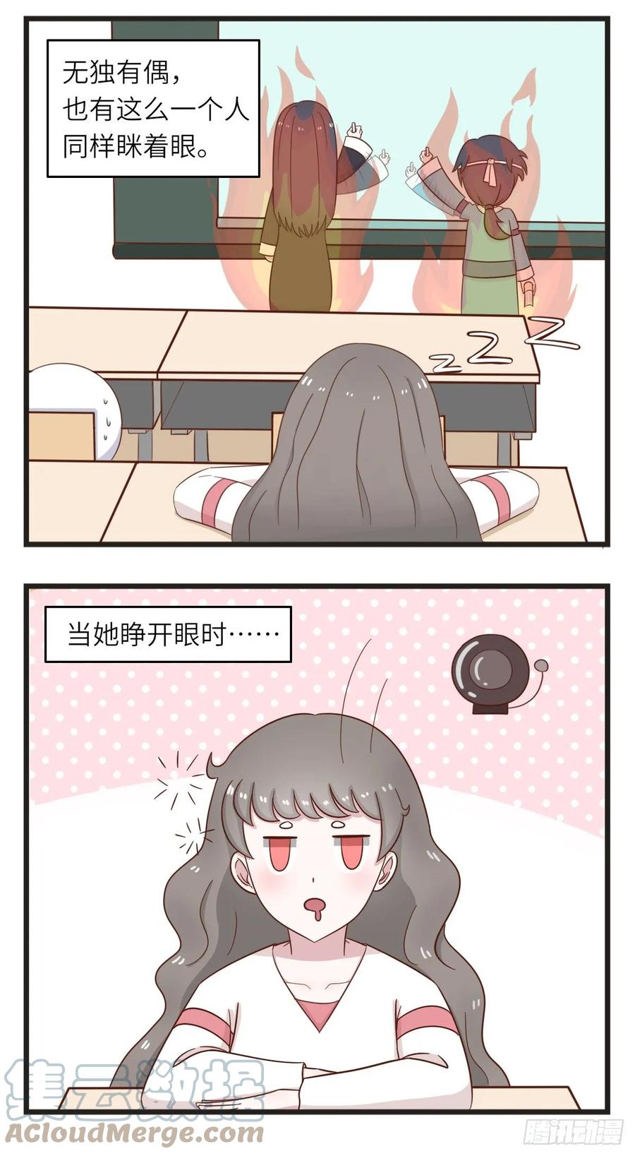 第27话不一样-萌鬼到-赛客斯文化（第3张）