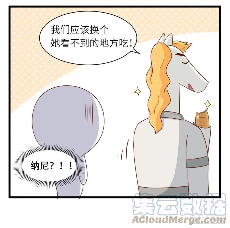 第34话体贴-萌鬼到-赛客斯文化（第4张）