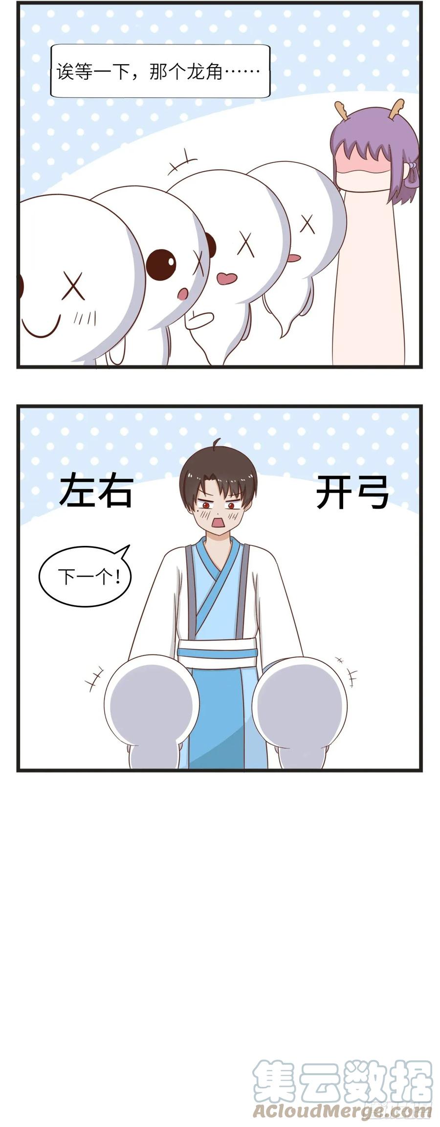 第39话握手-萌鬼到-赛客斯文化（第5张）