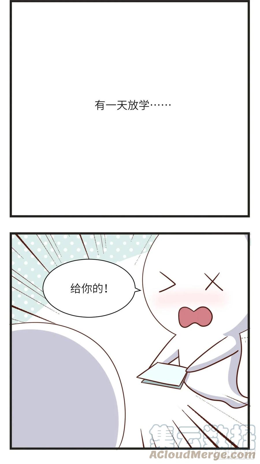 第40话少年的纸条-萌鬼到-赛客斯文化（第3张）