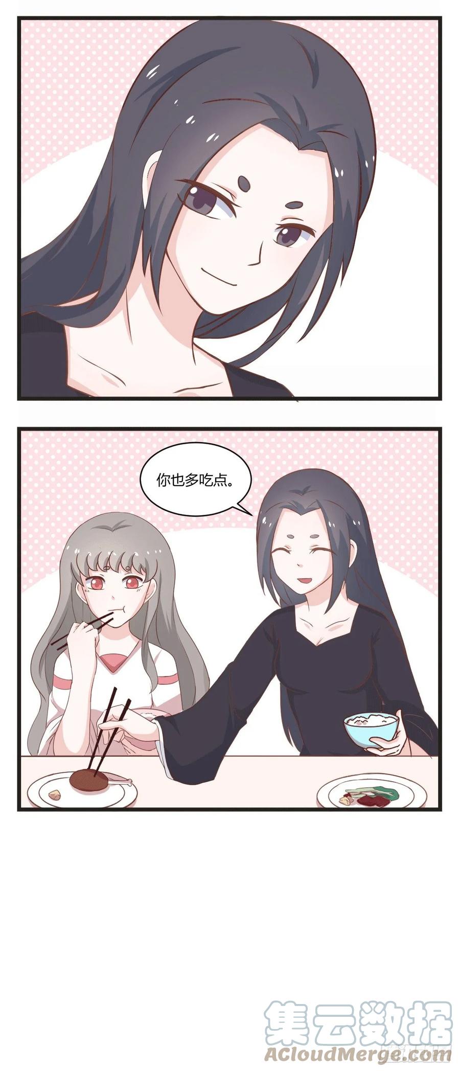 第43话夹菜-萌鬼到-赛客斯文化（第3张）