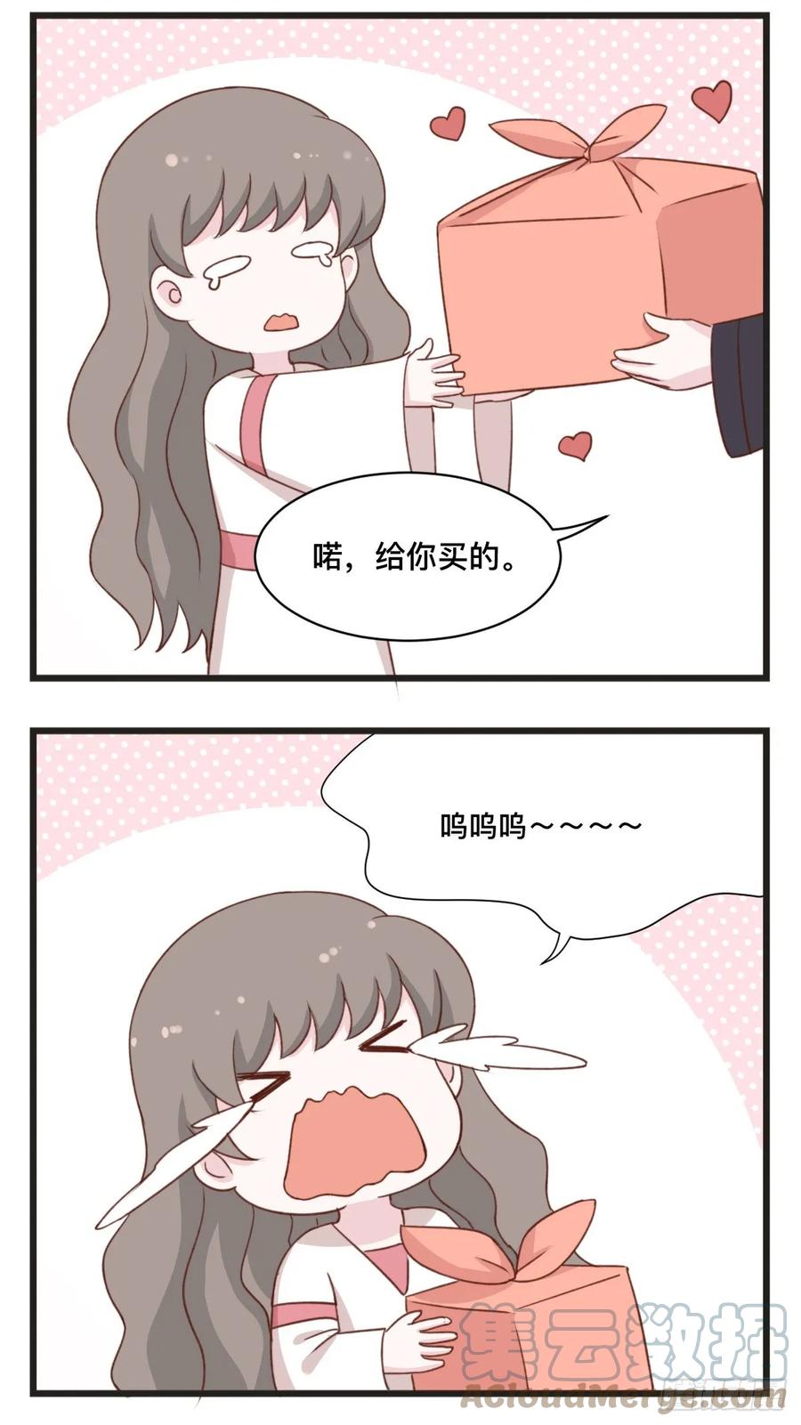 第59话蛋糕-萌鬼到-赛客斯文化（第2张）