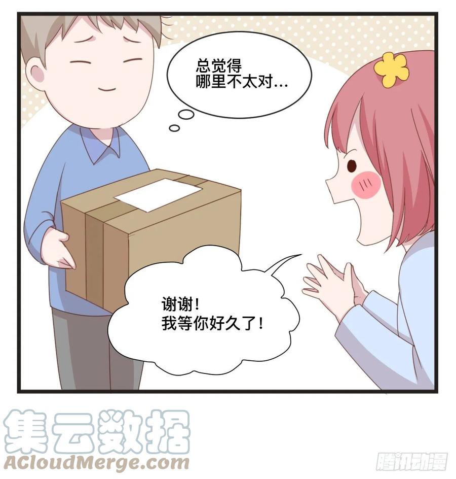 第71话投胎-萌鬼到-赛客斯文化（第5张）