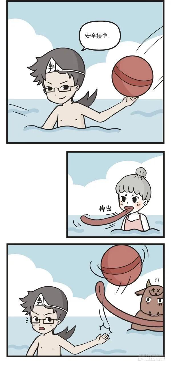 第五十二话水上打球-萌鬼到-赛客斯文化（第3张）