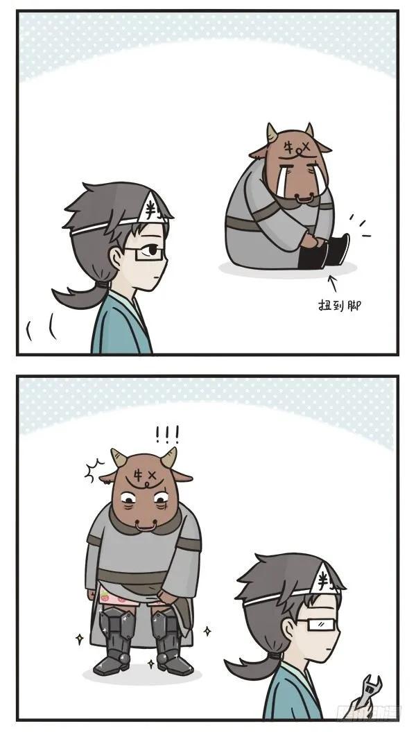 第七十话锦旗-萌鬼到-赛客斯文化（第3张）