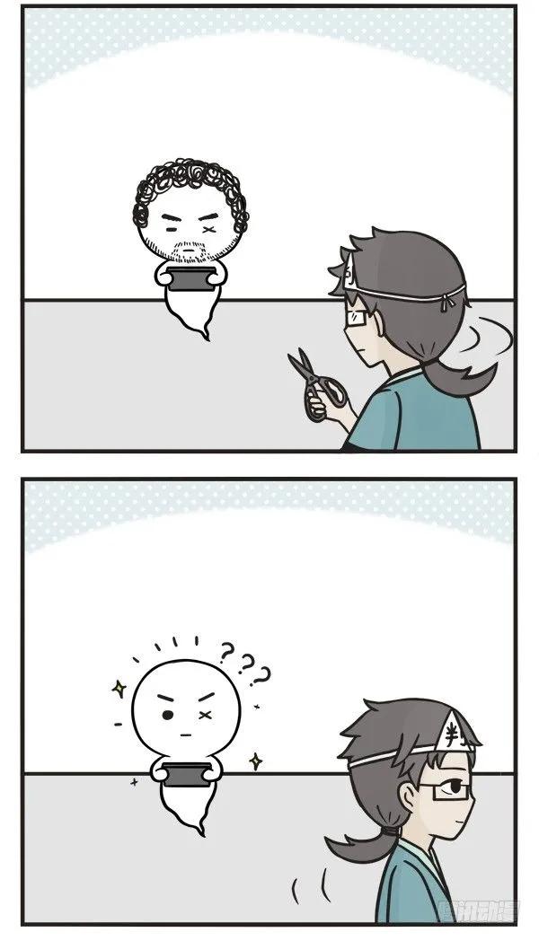 第七十话锦旗-萌鬼到-赛客斯文化（第2张）